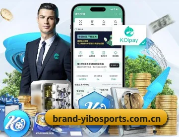 亿博体育 APP 界面